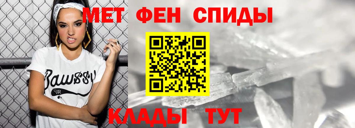 АМФ VHQ Качканар