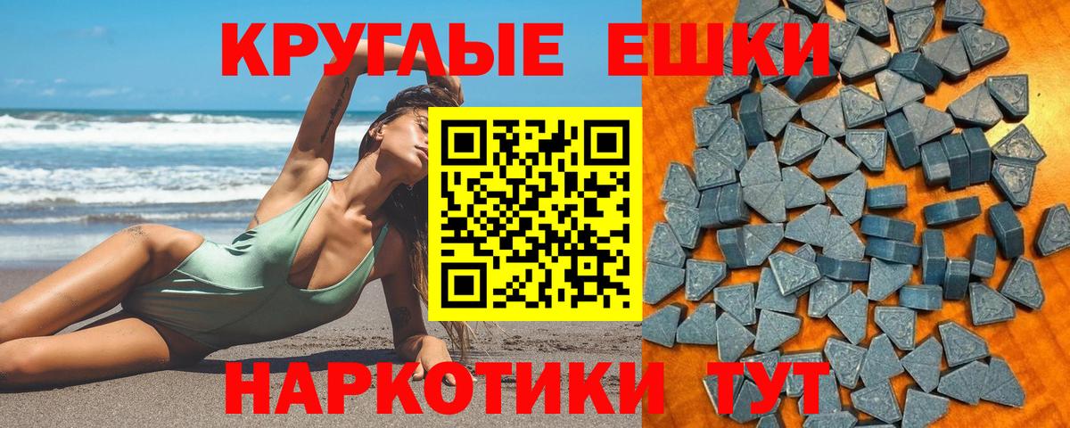 Экстази Punisher Качканар