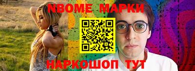 спиды Кулебаки