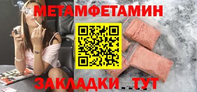 спиды Кулебаки