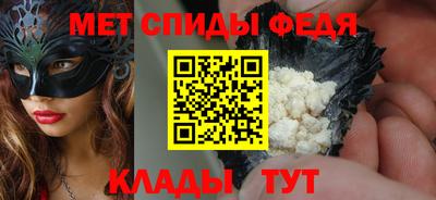 спиды Кулебаки