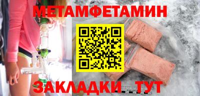 спиды Кулебаки
