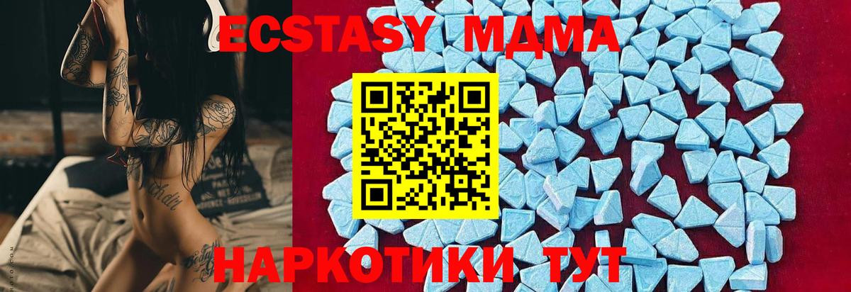 ГАШИШ Качканар