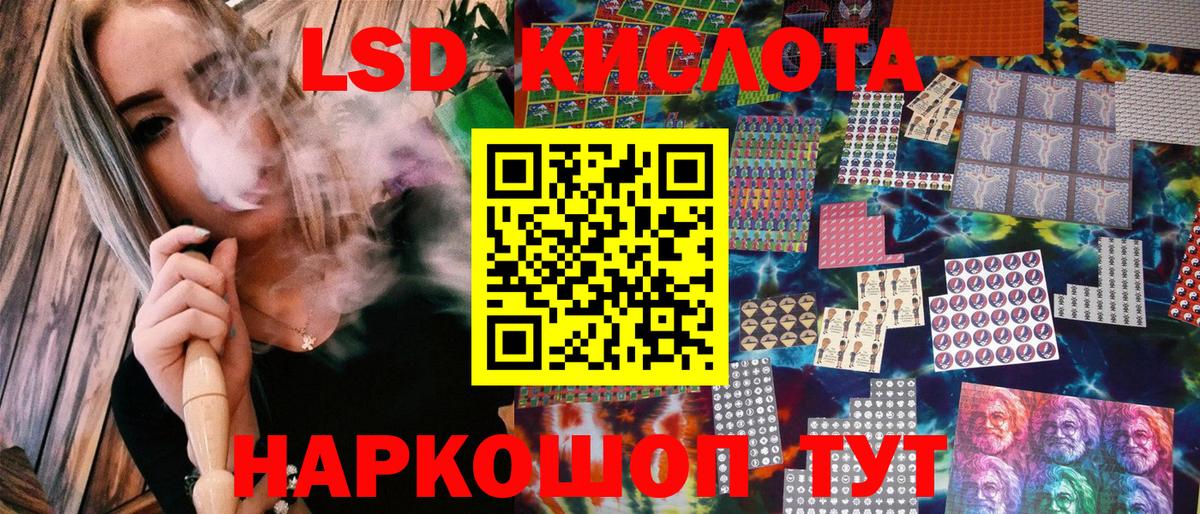 Марки 25I-NBOMe 1,5мг Качканар
