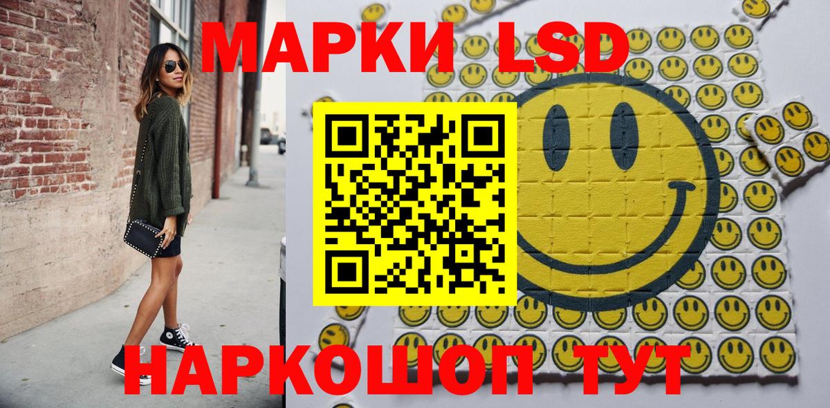 сколько стоит  Марки NBOMe 1,8мг  Вход с VPN  Качканар 