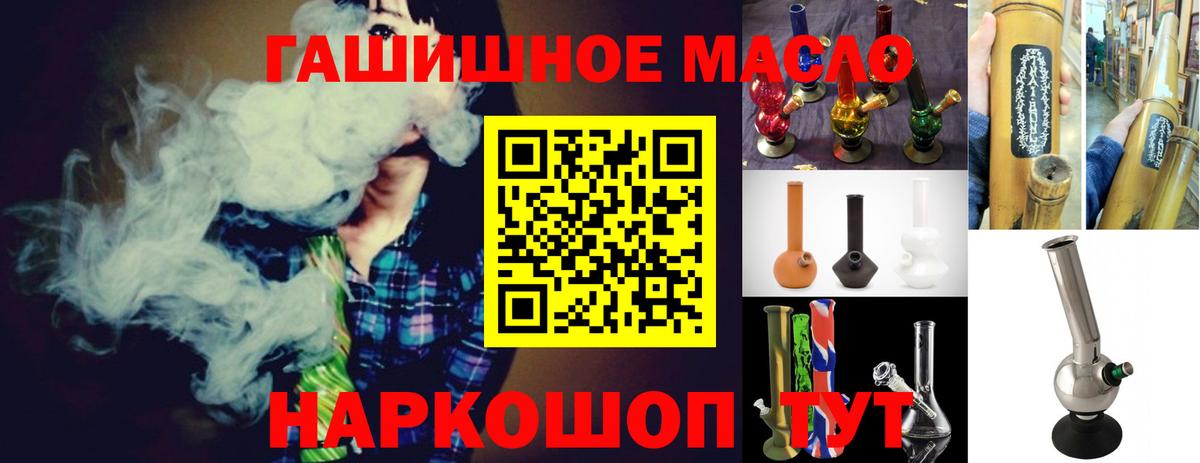 Дистиллят ТГК вейп с тгк  Вход с VPN  купить наркоту  Качканар  ТГК вейп с тгк 