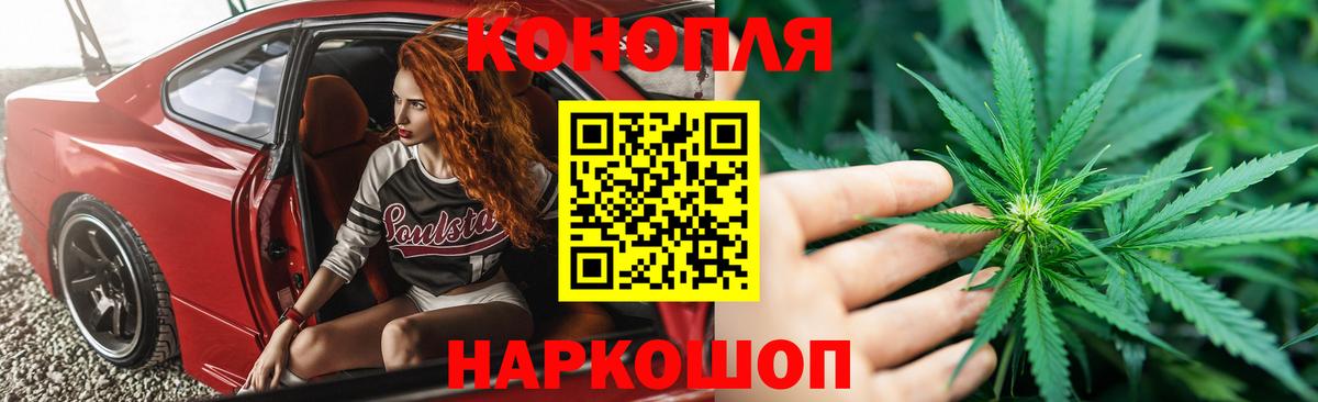 Конопля VHQ Качканар